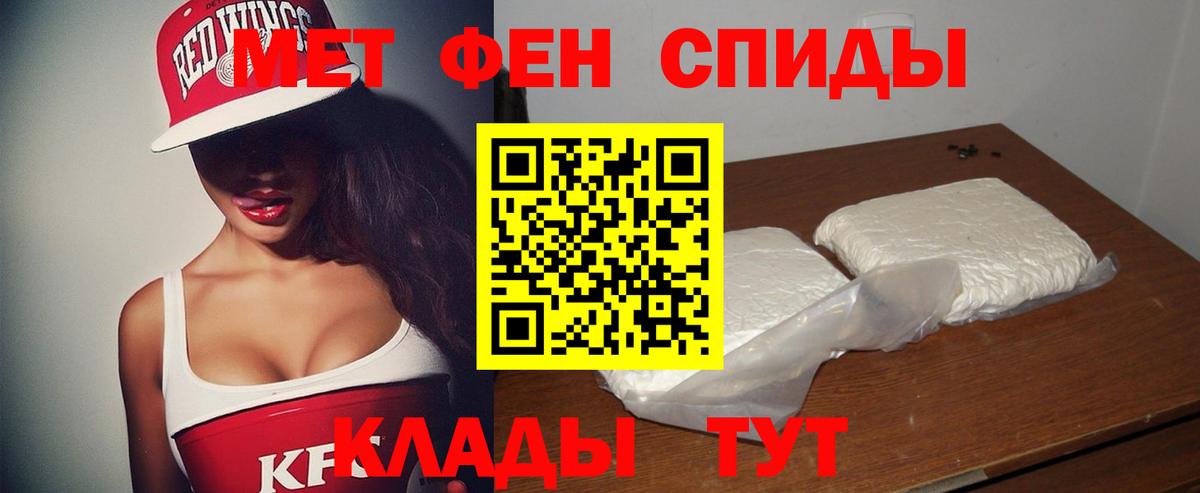 Амфетамин Розовый Сатка