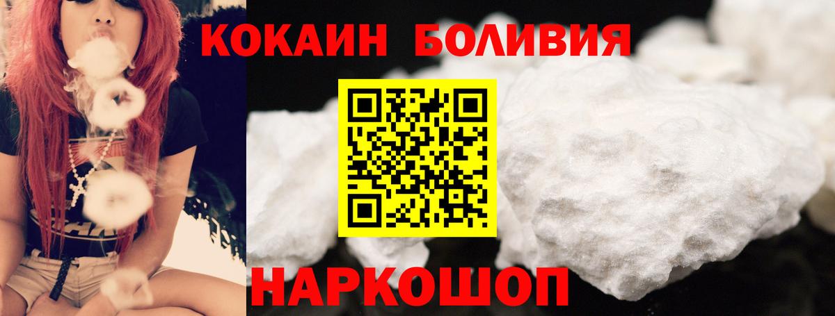 COCAIN 97% Сатка