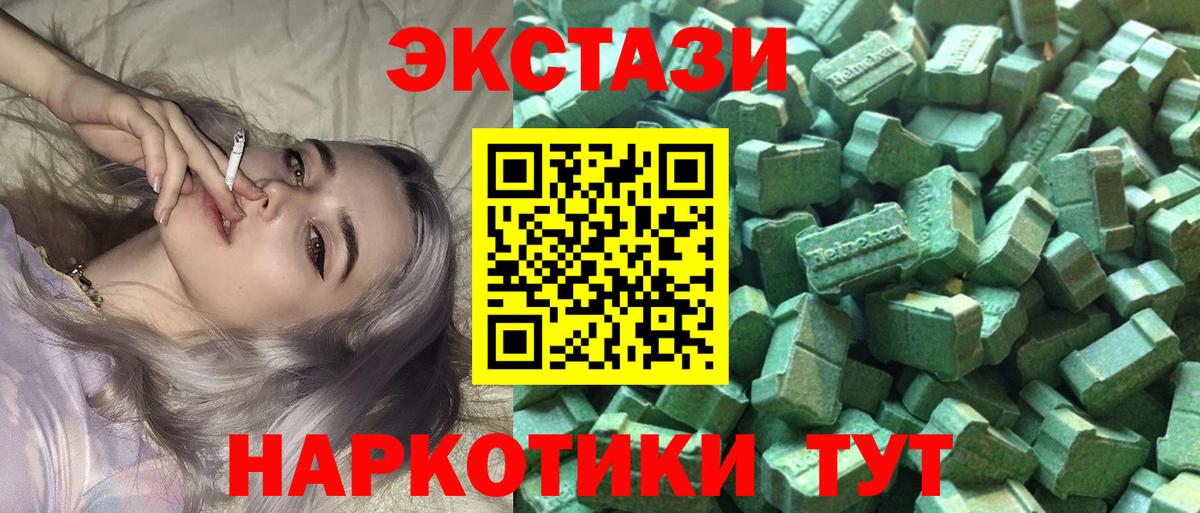 Гашиш  Сатка  Вход с VPN  Меф МЯУ МЯУ кристаллы  Меф  NBOMe 
