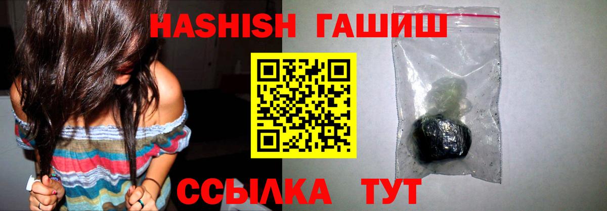 Гашиш ice o lator  Вход с VPN  ГАШИШ  Сатка 