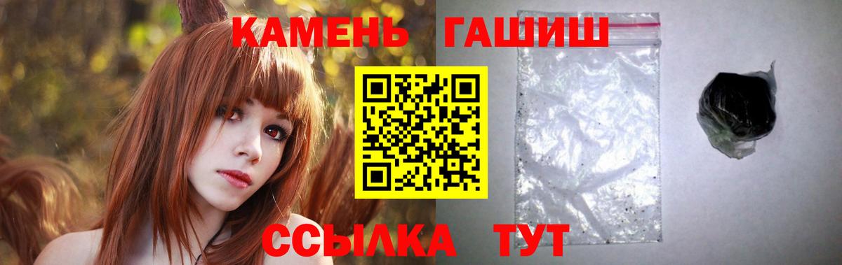 Гашиш гарик Сатка