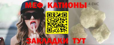 мдма Славянск-на-Кубани