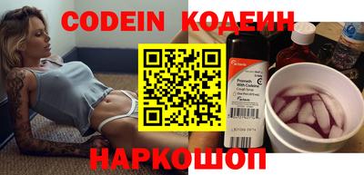 прущие крисы Сланцы