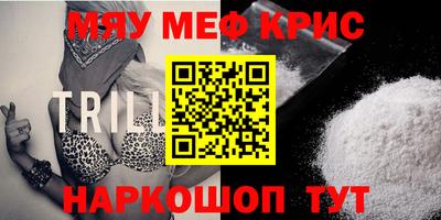 круглые Славгород