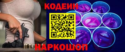 прущие крисы Сланцы