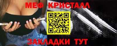 прущие крисы Сланцы