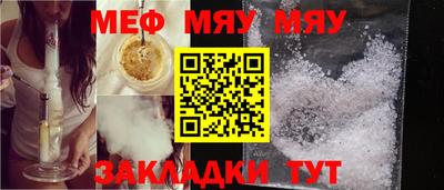 прущие крисы Сланцы