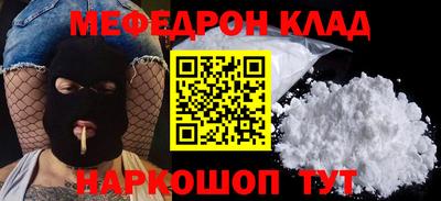 круглые Славгород