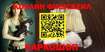 мдма Славянск-на-Кубани