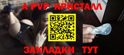 мдма Славянск-на-Кубани