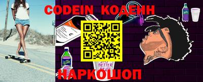 прущие крисы Сланцы