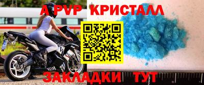 мдма Славянск-на-Кубани