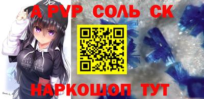 мдма Славянск-на-Кубани