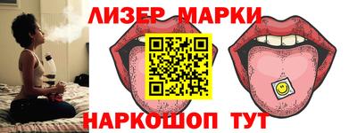 прущие крисы Сланцы