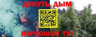 прущие крисы Сланцы
