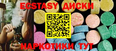 круглые Славгород