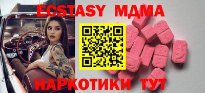 прущие крисы Сланцы