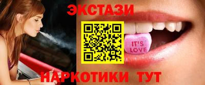 мдма Славянск-на-Кубани