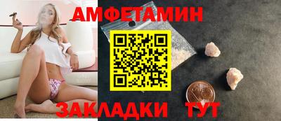 мдма Славянск-на-Кубани