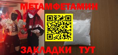 мдма Славянск-на-Кубани