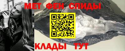 прущие крисы Сланцы