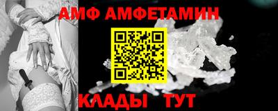 прущие крисы Сланцы