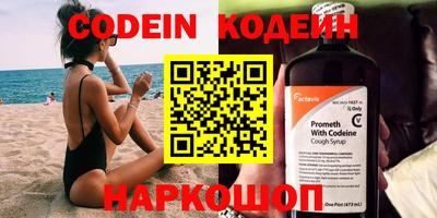 прущие крисы Сланцы