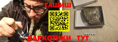 прущие крисы Сланцы