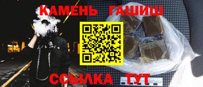 мдма Славянск-на-Кубани
