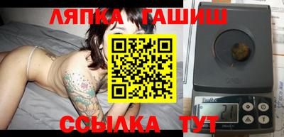 круглые Славгород