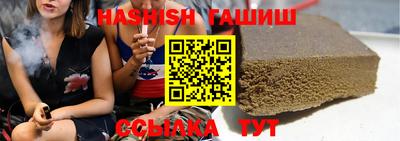 прущие крисы Сланцы