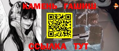 мдма Славянск-на-Кубани