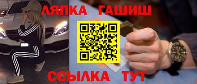 круглые Славгород