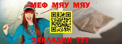 прущие крисы Сланцы