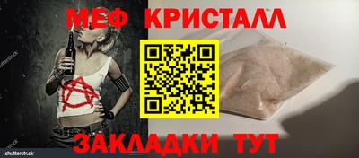 прущие крисы Сланцы