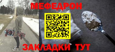 прущие крисы Сланцы