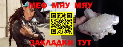 круглые Славгород