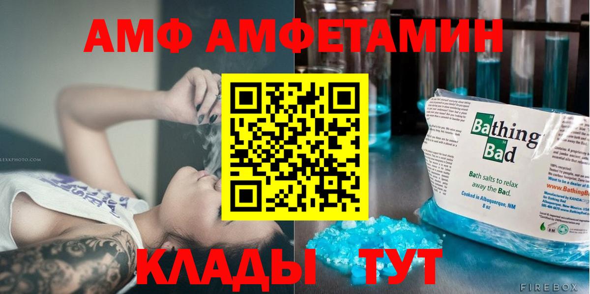 Первитин витя Сатка