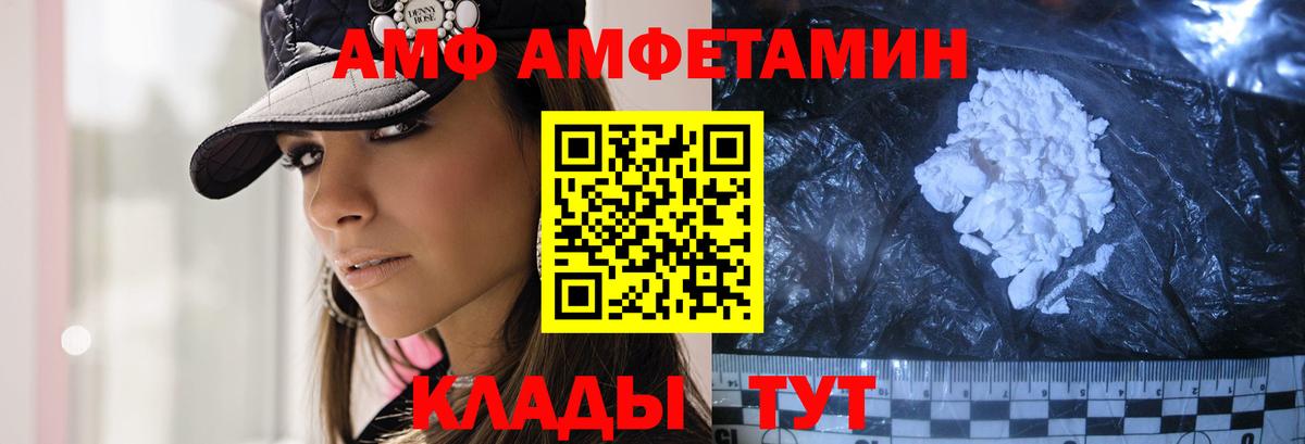 Первитин Methamphetamine  Вход с VPN  Сатка 
