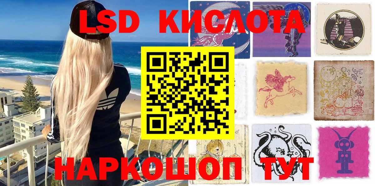 Сатка  Наркотические марки 1,8мг  Вход с VPN 