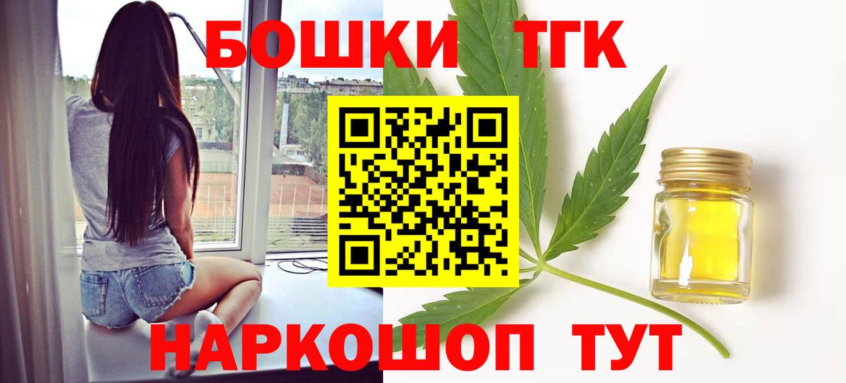Канабис Amnesia  Конопля Amnesia  Сатка  Каннабис гибрид  Вход с VPN 